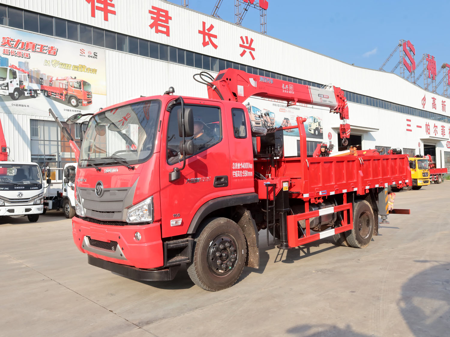 福田瑞沃排半上裝長興發財版5噸直臂式吊機 福田瑞沃排半上裝長興發財版5噸直臂式吊機